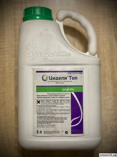 Цидели Топ, ДК, (от 50 мл до 5л)