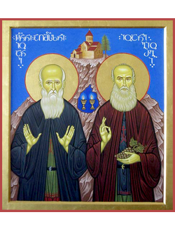 Иоанн (Майсурадзе) и Георгий (Мхеидзе), Святые Преподобные исповедники