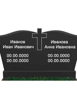 Гравировка на памятнике ФИО и даты