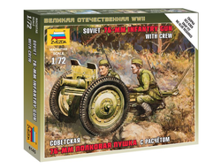 Сборная модель: (Звезда 6145) Советская 76-мм полковая пушка с расчетом