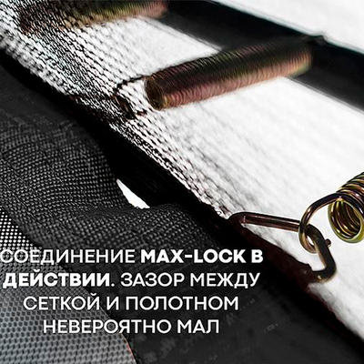 Батут Hasttings Sky MAX (4,88 м)