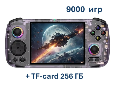 Портативная игровая консоль ANBERNIC RG406H  128Gb+TFcard 256Gb