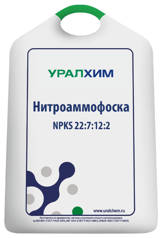 Нитроаммофоска 22:7:12:2 50 кг