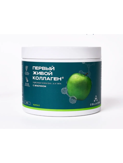 ЖИВОЙ КОЛЛАГЕН со вкусом ЯБЛОКО, с эластином, 500 г