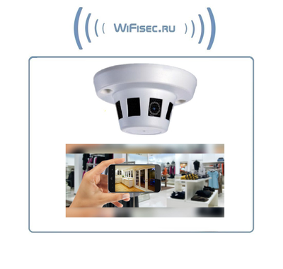 Видеоняня/охранная IP WiFi-LAN видеокамера с выводом для подключения внешнего микрофона и ночным видением, Full HD (изв. дыма) (XMeye/XMeye PRO)