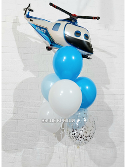 Сет "Вертолётик" (9 шариков)