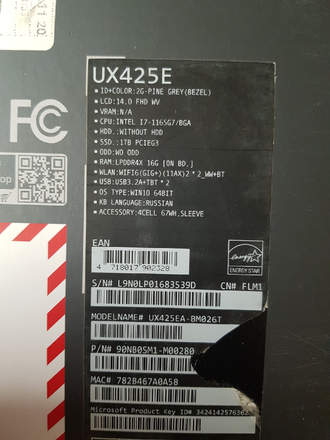 ASUS ZENBOOK UX425EA-BM026T ( 14.0 FHD IPS I7-1165G7 (INTEL IRIS XE) 16GB SSD 1Tb )