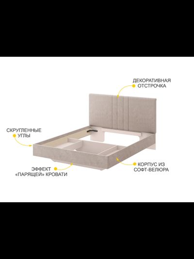 Каркас кровати Флоренция 904.01