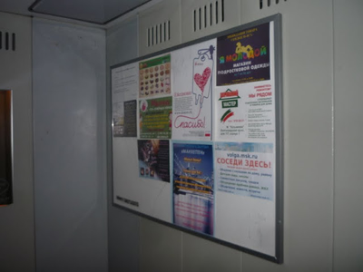 ( 5 ЛИФТОВ ) Окская д.5 к.1