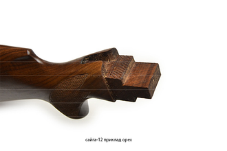 САЙГА приклад орех [ручная работа]