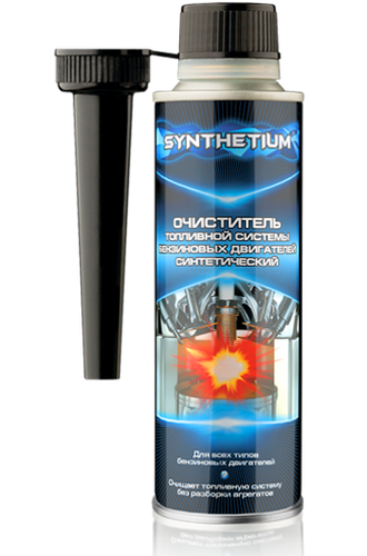 SYNTHETIUM Очиститель топливной системы бензиновых двигателей синтетический, ASTROHIM, 335 мл