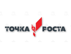 БУКВЫ ТОЧКА РОСТА С ЛОГОТИПОМ