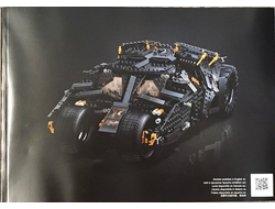 Batman Batmobile Tumbler, n/a (76240-1)