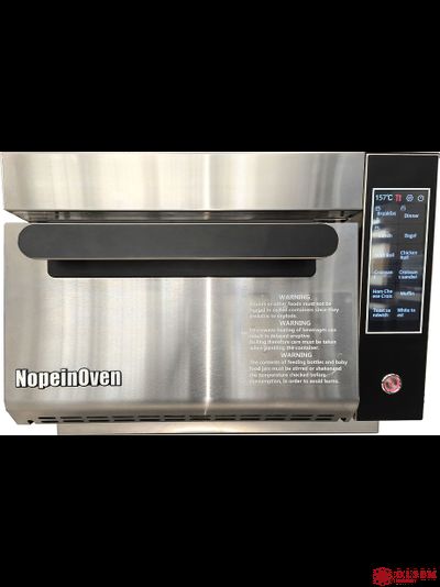 Печь высокоскоростная Nopein NT-MWO-T