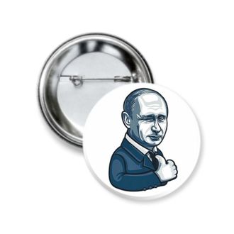 Значок с изображение В. В. Путина № 7