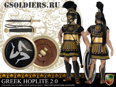 Купить коллекционную фигурку греческого воина - гоплита (Greek Hoplite) от ACI Toys в масштабе 1/6