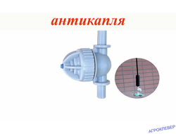 Миникран антикапля серый разъем х разъем внут 6мм