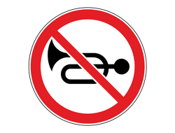 Знак дорожный 3.26 Подача звукового сигнала запрещена