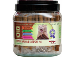 Green Cuisine ПОДВИЖНОСТЬ № 2 (баранина + индейка) 650гр*100шт