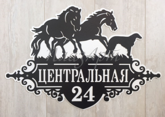 адресная табличка