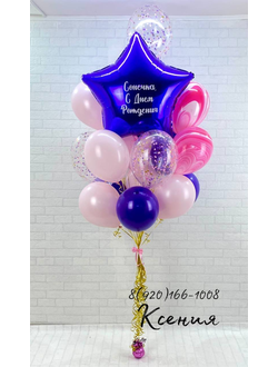 Связка из шаров с большой звездой