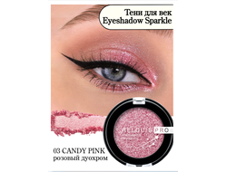 Тени спарклы для век Eyeshadow Sparkle Relouis PRO EYESHADOW SPARKLE