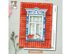 Почтовая открытка для посткроссинга: Резные окошки. Воронежская область. Поворино