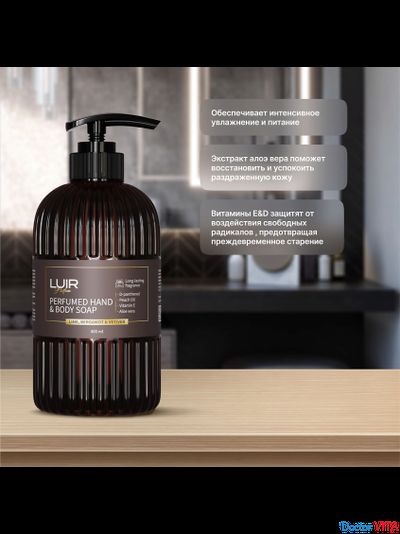 Парфюмированное мыло для рук и тела LUIR Lime, Bergamot &amp; Vetiver 400 мл.