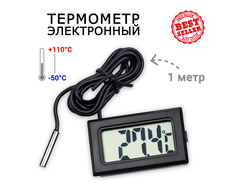 Цифровой термометр TPM-10 (-50 до +110 С) с выносным датчиком 1 м, черный