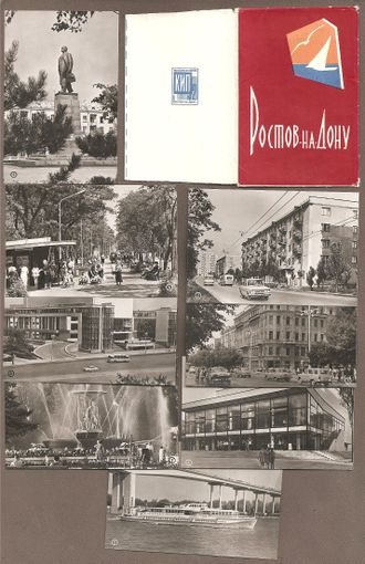 Ростов на Дону. Набор фото-миниатюр. Росглавполиграфпром. КИП №2. – 1967 год.