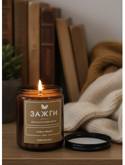 Свечи и Диффузоры