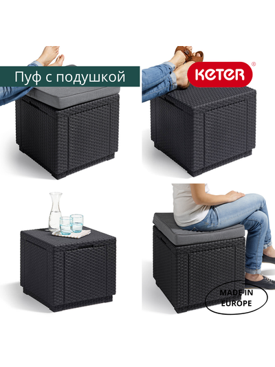 Пуфик Куб с подушкой