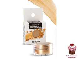 Блестящий сухой краситель плотный «Золото», 2г.