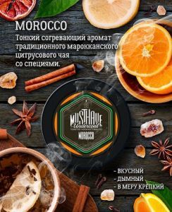 Табак Must Have Morocco Марокко  125 гр