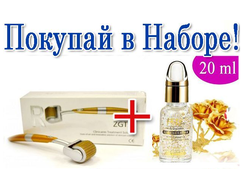 Увлажнение, подтяжка, от морщин: Мезороллер ZGTS (Gold) + Гиалуроновая кислота Gold 20 ml (низкомолекулярная)