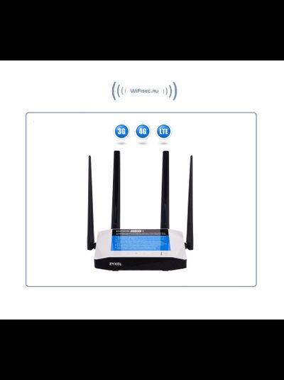 Роутер LTE - 3G/4G ZYXEL Keenetic Extra II
