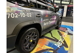 Стрит-арт граффити