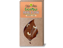 ШОКОЛАД молочный из Кэроба необжаренного с КЕШЬЮ, 85 гр