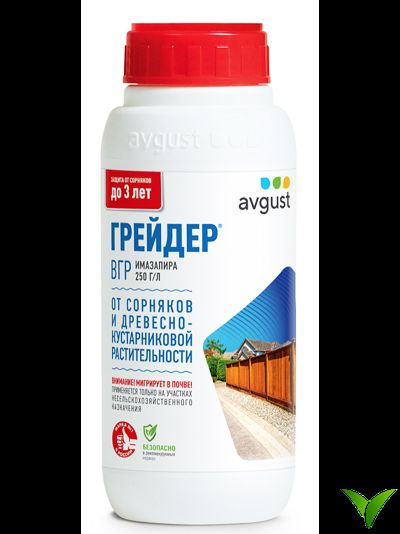 Грейдер ВГР
