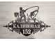 адресная табличка