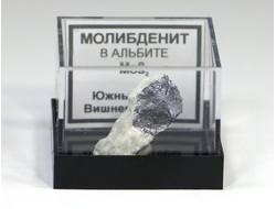 Молибденит в Альбите в пластиковом боксе, Россия, Южный Урал №20497
