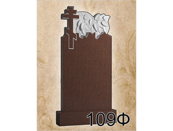 Памятник из мрамора (фигурный, ЧПУ) 1000х500х80 с гравировкой -ЧПУ-м-109Ф