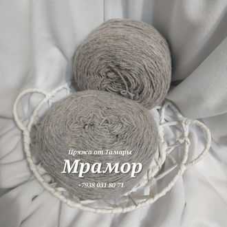 Шерсть в таблетках.  1 кг Мрамор