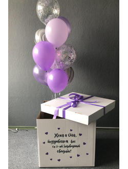 Коробка "С годовщиной!"