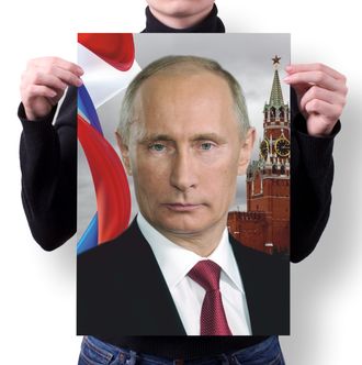 Плакат с изображением В.В. Путина № 19