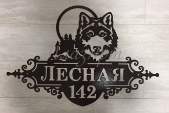 адресная табличка