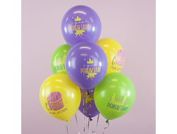 С днем рождения торты и звезды