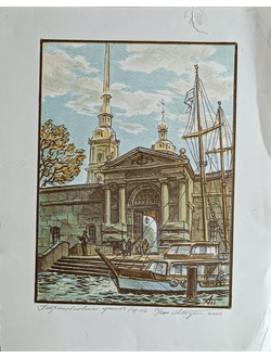 "Петропавловская крепость" автолитография Тарантул А.И. 2000 год