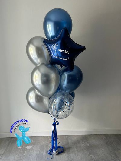 Сет № 52 для мужчины