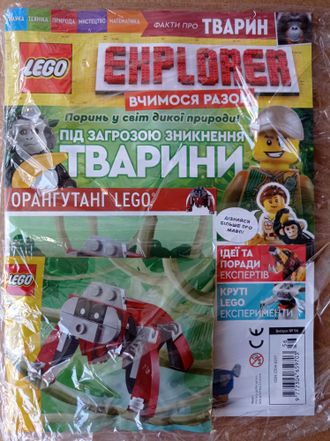 Журнал з набором конструктора &quot;LEGO Explorer (Лего вчимося разом)&quot; № 56